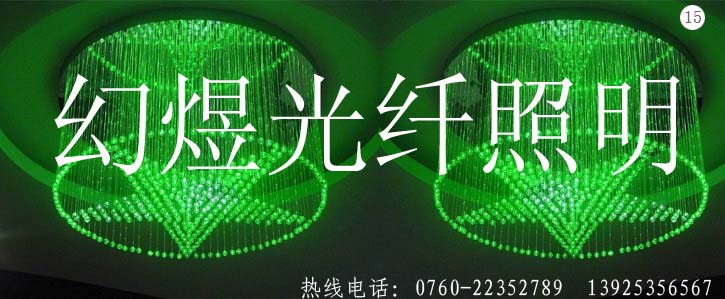 供应光纤五角星灯